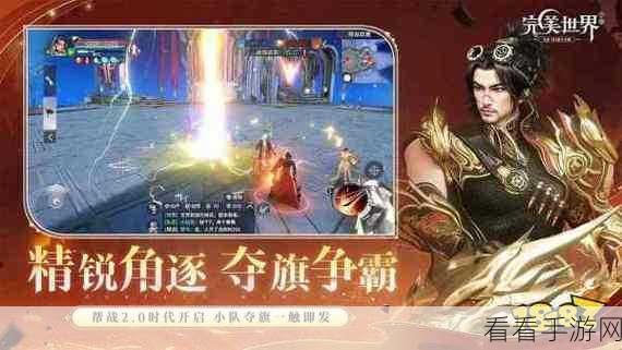 神创天下官方下载-大型东方仙侠题材的RPG冒险战斗游戏