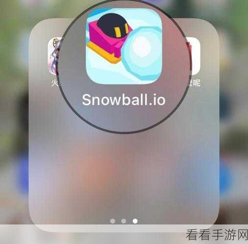 Snowball.io，全新IO竞技，雪球大战一触即发！