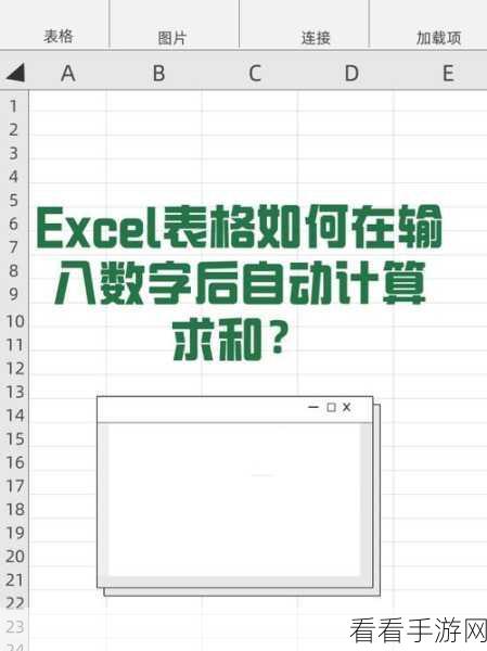 Excel 长串数字尾数变 0 ？完美解决攻略在此！