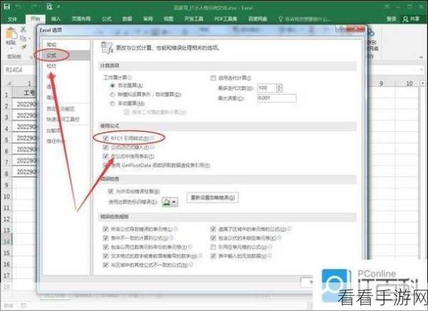 搞定！钉钉电脑版表格数字前 0 不显示的完美解决方案