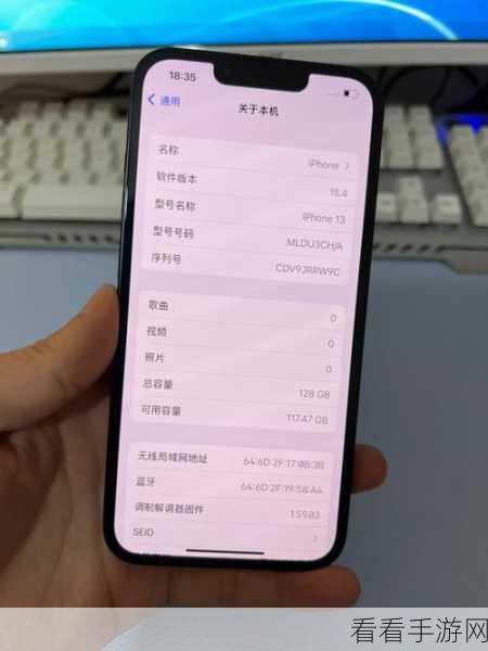 iPhone13 文件管理秘籍，轻松掌握苹果手机文件操作