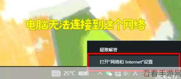 轻松搞定！CCleaner 修复网卡与解决电脑 WiFi 网络连接难题