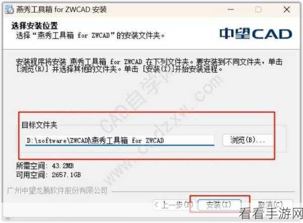 轻松搞定！中望 CAD 保存文件不显示缩略图秘籍