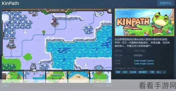 再刷一把手机版震撼登陆，Steam热门角色扮演冒险战斗游戏移植手机端