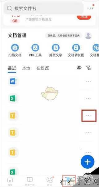 轻松搞定！QQ 浏览器电脑版下载路径修改秘籍