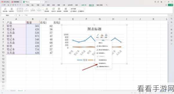 掌握 WPS Excel 趋势分析秘籍，轻松洞察数据走向