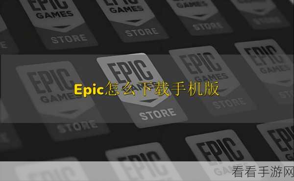 热门休闲新选择，Epic Party Clicker派对游戏下载全攻略