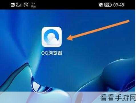 轻松搞定！QQ 浏览器电脑版删除已添加应用秘籍