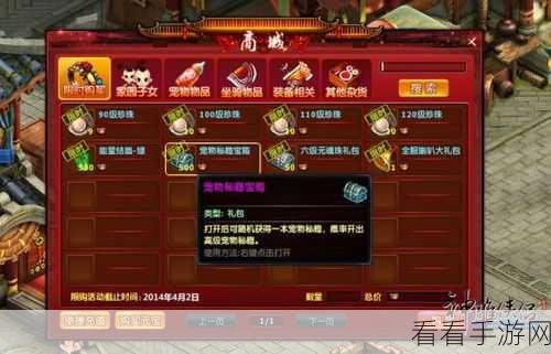 Hive Beeline 避错秘籍，让你玩转游戏无阻碍