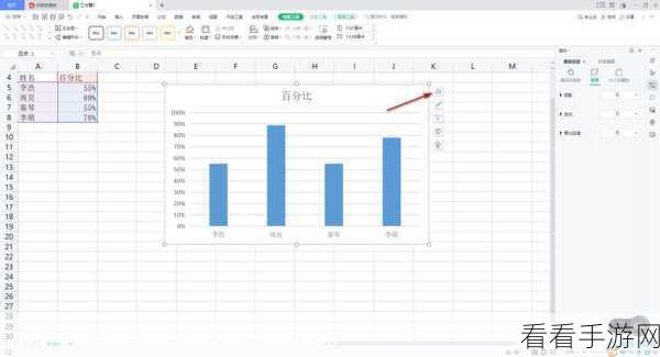 WPS Excel 中数字秒变百分比的神奇技巧