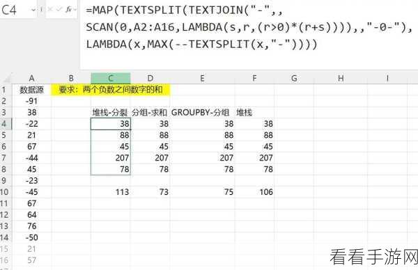 掌握 WPS Excel 求和秘籍，两种高效方法大揭秘