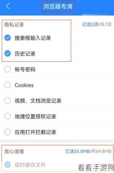 QQ 浏览器电脑版添加网页书签秘籍大公开