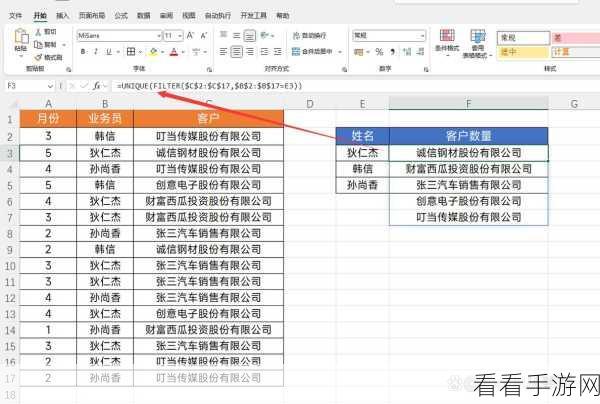 轻松搞定 WPS Excel 表格文档小窗口难题