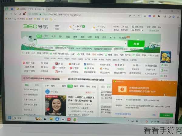 轻松搞定！360 极速浏览器下载无弹窗秘籍