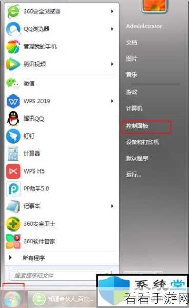Win10 轻松调节屏幕亮度秘籍