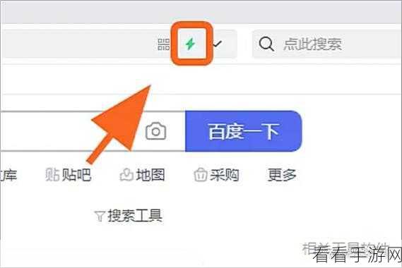 轻松搞定！360 极速浏览器禁止自动更新秘籍