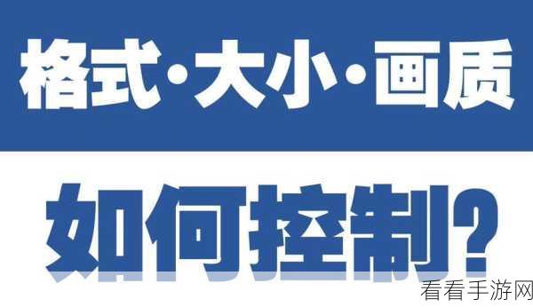 格式工厂，轻松实现视频局部模糊的绝佳秘籍