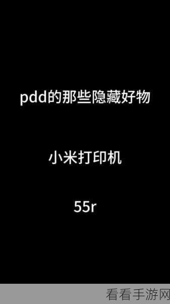 小米 MIXFlip 提取图中文字秘籍大公开