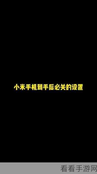 小米 MIXFlip 提取图中文字秘籍大公开
