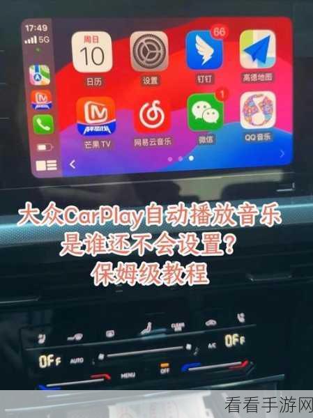 轻松搞定 AllPlayer 自动播放,方法全在这!