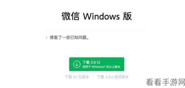 电脑版微信好友发圈无提示?完美解决指南在此!
