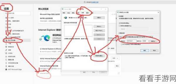 Edge 浏览器代理服务器设置秘籍，轻松搞定的详细方法