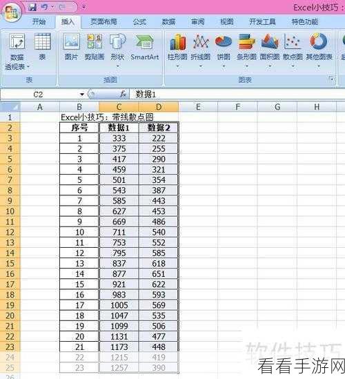 轻松搞定！WPS Excel 散点图点变小的秘诀