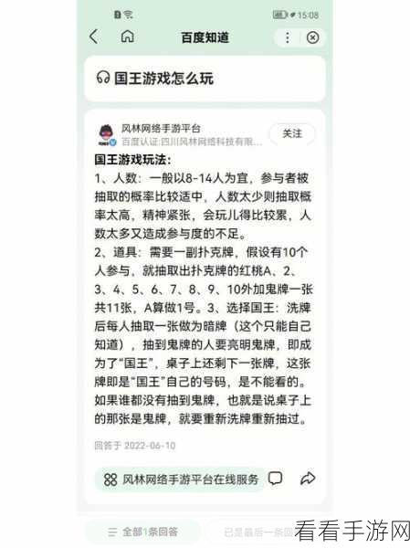 突击的国王游戏下载-卡通风格类角色扮演手机游戏