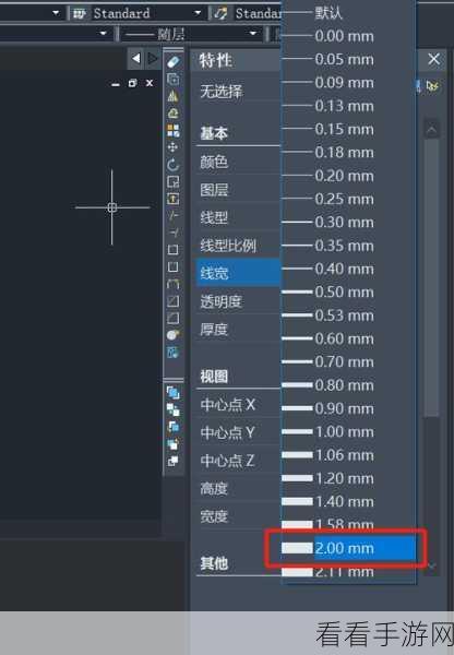 轻松搞定！中望 CAD 黑底变白底秘籍