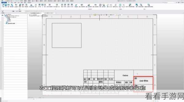 轻松搞定！中望 CAD 黑底变白底秘籍