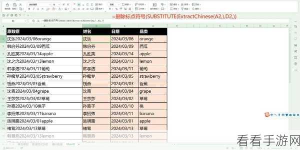 Excel 横向打印秘籍，让所有列完美呈现在一页