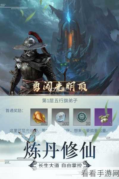 笑笑江湖手游无限版下载_水墨风格的武侠硬派动作手游