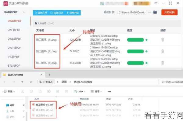 中望 CAD，轻松实现 CAD 文件到 PDF 格式的完美转换秘籍