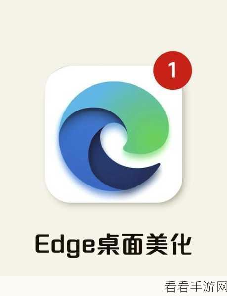 Edge 浏览器历史按钮的神秘现身术