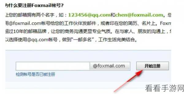 轻松搞定！Foxmail 邮件名片设置秘籍