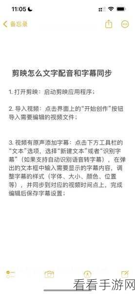 轻松掌握！电脑版剪映 3D 文字效果制作秘籍