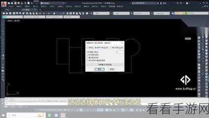 中望 CAD 标注显示样式修改秘籍