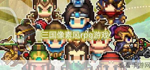 艳姬三国RPG手游九游渠道独家上线,领略乱世佳人风采