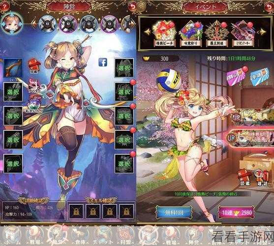 艳姬三国RPG手游九游渠道独家上线,领略乱世佳人风采