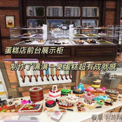 Mirror cakes下载_休闲游戏