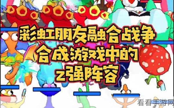 合成战争最新版手游下载-十分趣味的休闲小游戏