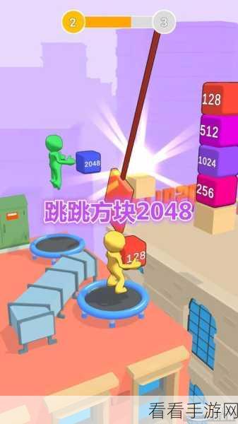 跳跳跳方块游戏下载-非常好玩的跳一跳主题休闲游戏