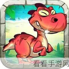 野兽战斗大冒险，免费下载，畅享趣味休闲闯关新体验