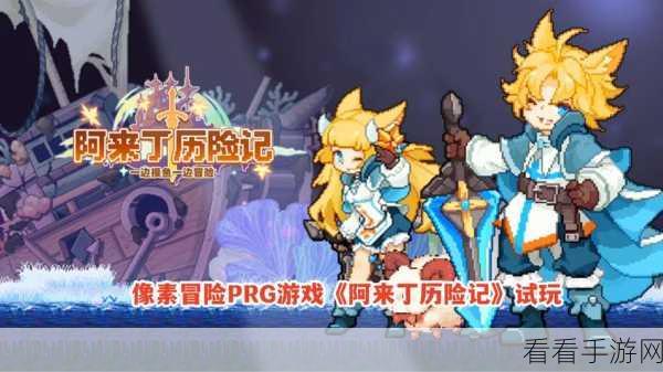 野兽战斗大冒险，免费下载，畅享趣味休闲闯关新体验