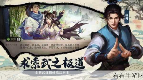 迷你江湖,文字修仙新体验,探索无尽仙途的奇幻之旅