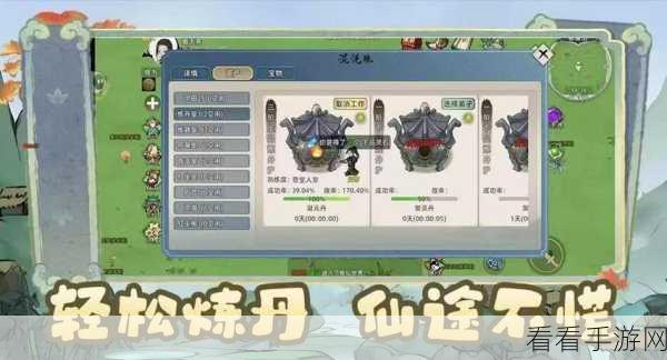 迷你江湖,文字修仙新体验,探索无尽仙途的奇幻之旅