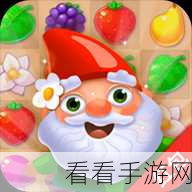 果园爆破消除红包版，福利满载的消除游戏，边玩边领红包！