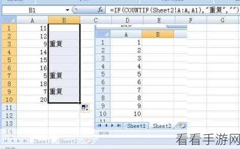 电脑版钉钉表格删除重复项的高效秘籍