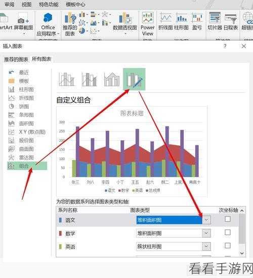 轻松掌握！Excel 表格数据转柱状图秘籍