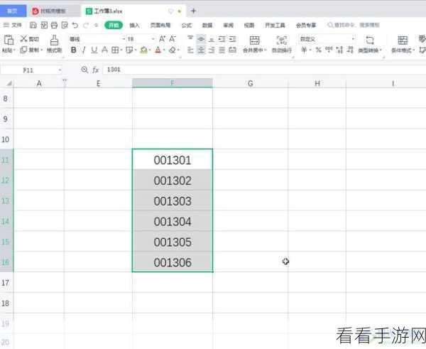 WPS Excel 表格，轻松搞定大量数字零的快速录入秘籍